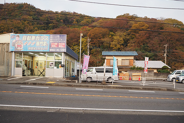 秦野店