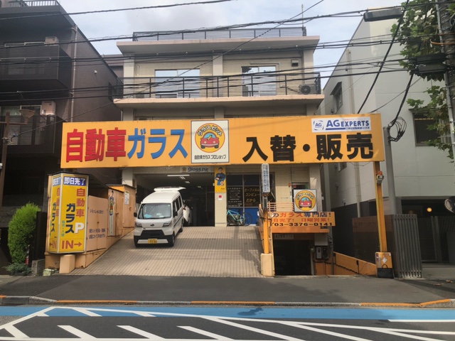 渋谷店