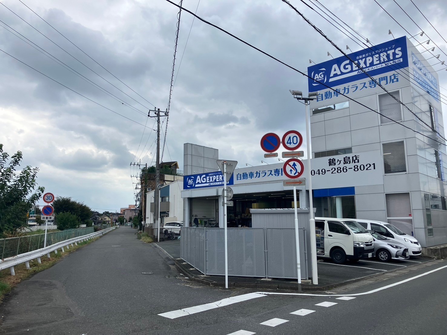 鶴ヶ島店